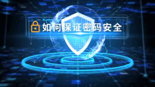 網絡安全為人民，網絡安全靠人民——北方工業大學附屬學校網絡安全小課堂 網絡與信息安全軟件開發