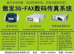思訊美世家食通天v5 餐飲行業的智慧管理新選擇