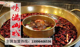 探秘重慶火鍋之王 看重慶協創餐飲管理如何定義“最有特色的火鍋”