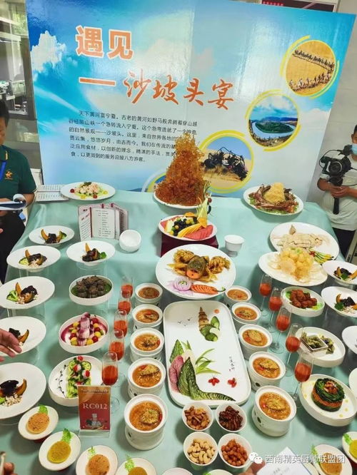 滇味新篇章 云南廚王爭霸餐飲管理的匠心與傳承