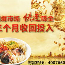 濟南冠一餐飲管理機構 專注餐飲卓越運營，引領行業服務新標準